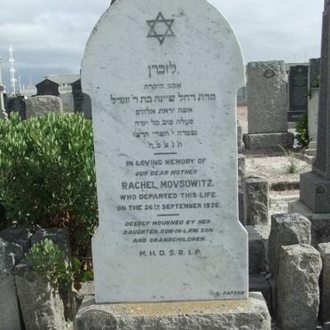 MOVSOWITZ Rachel -1936
