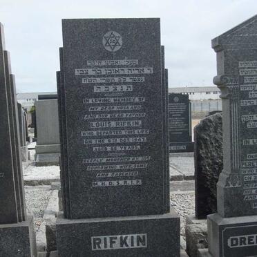 RIFKIN Louis -1947 &amp; Annie -1959