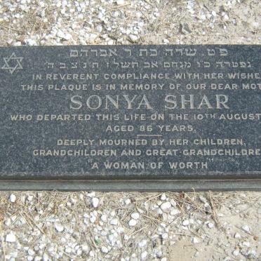 SHAR Sonya -1977