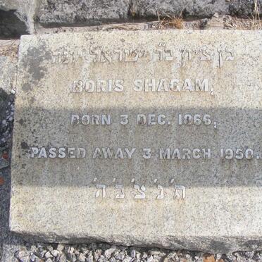 SHAGAM Boris 1866-1950