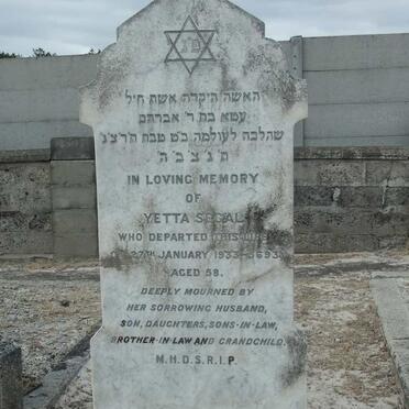 SEGAL Yetta -1933