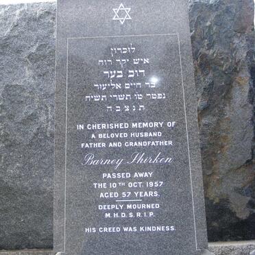 SHIRKEN Barney -1957