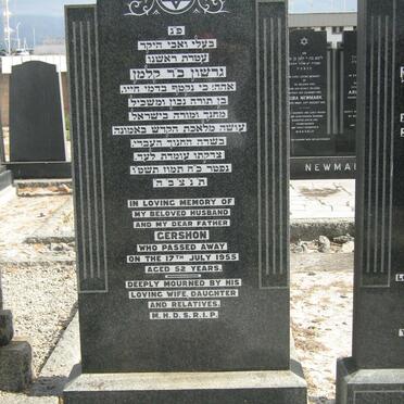 SMOLENSKY Gershon -1955