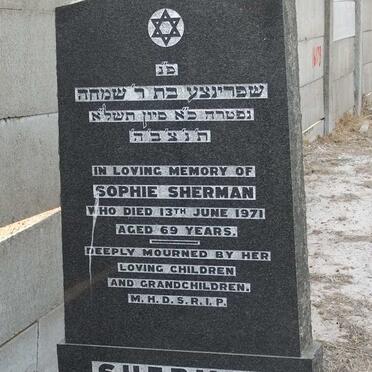 SHERMAN Sophie -1971