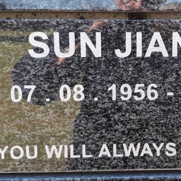 RONG Sun Jian 1956-2018