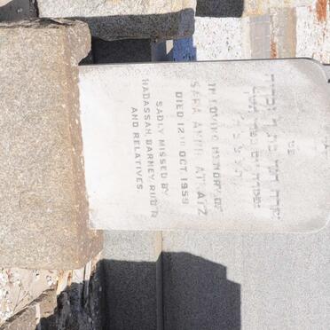 ATKATZ Sarah Annie -1959