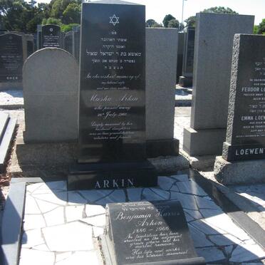 ARKIN Benjamin Harris 1886-1966 &amp; Masha -1960