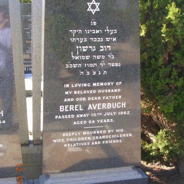 AVERBUCH Berel - 1962 &amp; Bessie -1964