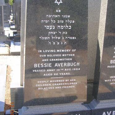 AVERBUCH Bessie -1964