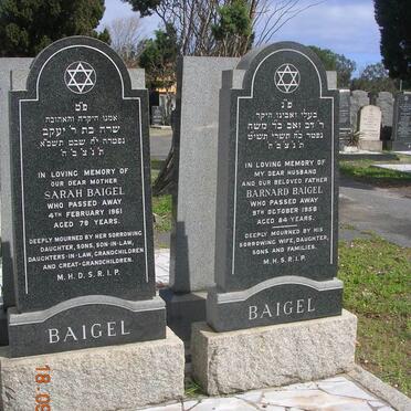 BAIGEL Barnard -1958 &amp; Sarah -1961