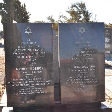 BOBROV Michel 1878-1958 &amp; Julia 1888-1966