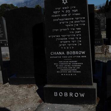 BOBROW Alexander 1893-1983 &amp; Chana -1968