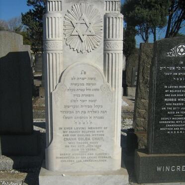 CHAIT Chana Golda -1985