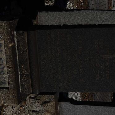 COSTA Hannah, da ?-?