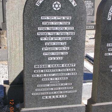 CHAIT Moshe Chaim -1947 &amp; Chassa Freda -1960
