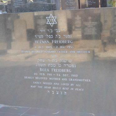 FREIDBERG Herman 1905-1953 &amp; Roza 1911-1982