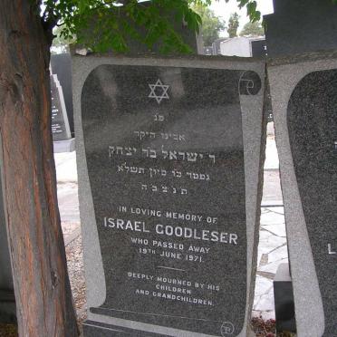 GOODLESER Israel -1971