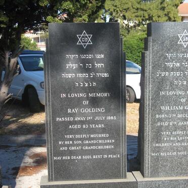 GOLDING William 1889-1952 :: GOLDING Ray -1985