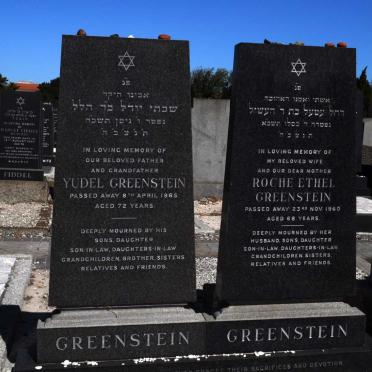 GREENSTEIN Yudel -1965 &amp; Roche Ethel -1960