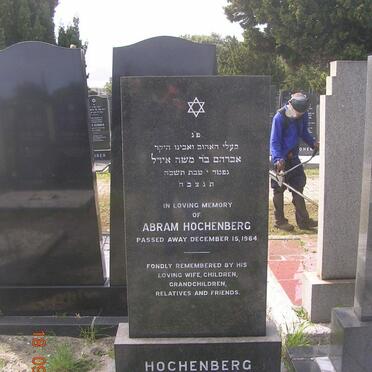 HOCHENBERG Abram -1964