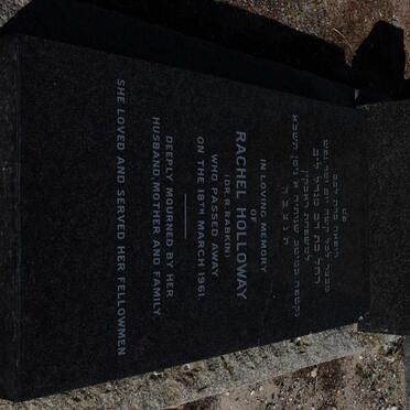 HOLLOWAY Rachel -1961