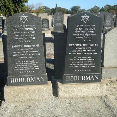 HOBERMAN Samuel -1969 &amp; Rebecca -1965