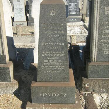 HIRSHOVITZ Rachel nee DAITSH -1951