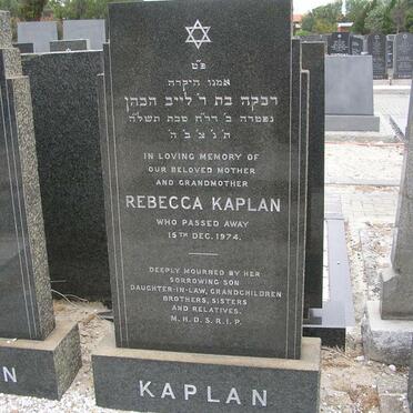 KAPLAN Rebecca -1974