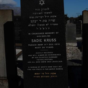 KRUSS Sadie -1970