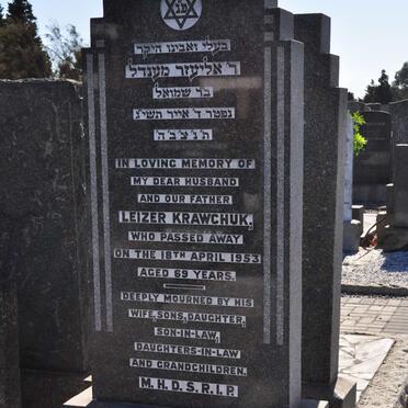 KRAWCHUK Leizer -1953