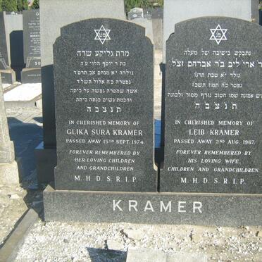 KRAMER Leib -1967 &amp; Glika Sura -1974