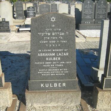 KULBER Abraham Lazar -1969