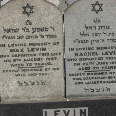 LEVIN Max -1957 &amp; Rachel -1968