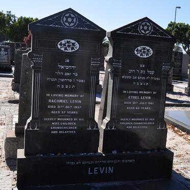 LEVIN Rachmiel -1957 &amp; Ethel -1961