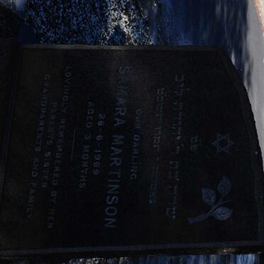 MARTINSON Samara -1969