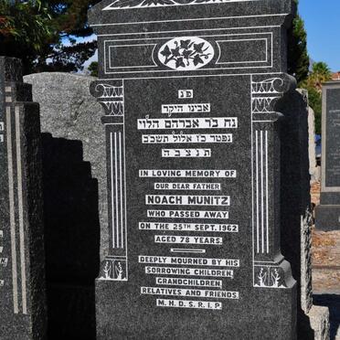 MUNITZ Noach -1962