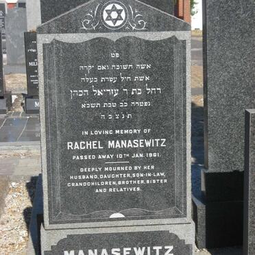 MANASEWITZ Rachel -1961