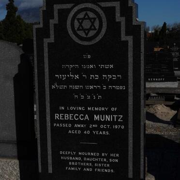 MUNITZ Rebecca -1970