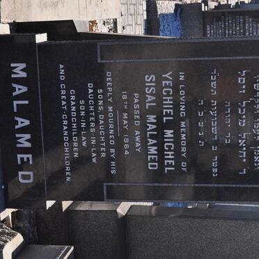 MALAMED Yechiel Michel Sisal -1964