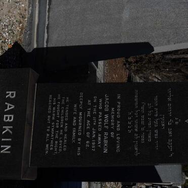 RABKIN Jacob Wolf -1957