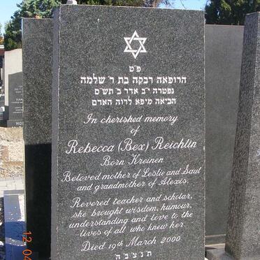 REICHLIN Alex -1960 &amp; Rebecca KREINEN -2000