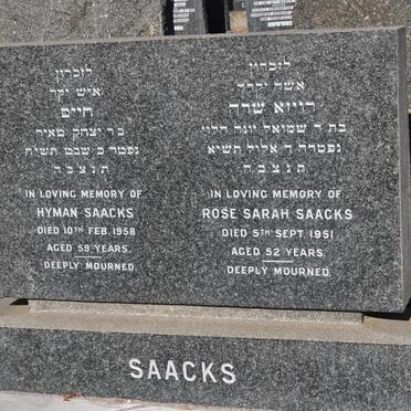 SAACKS Hyman -1958 &amp; Rose Sarah -1951