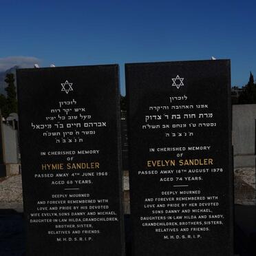 SANDLER Hymie -1968 &amp; Evelyn -1978