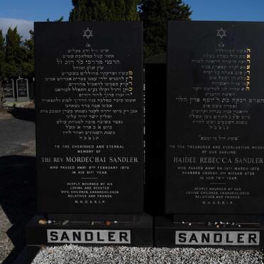 SANDLER Mordechai -1970 &amp; Haidee Rebecca -1975