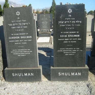 SHULMAN Gershon -1967 &amp; Celia -1982