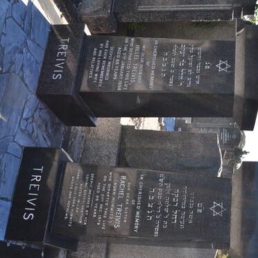 TREIVIS Hillel -1954 &amp; Rachel HURWITZ -1979