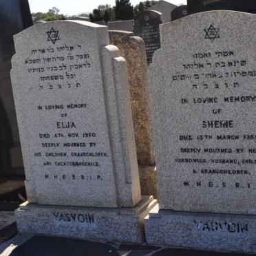 YASVOIN Elja -1960 &amp; Sheine -1959