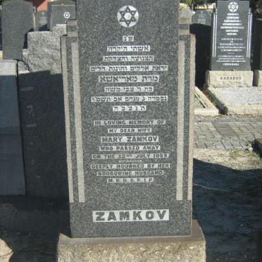 ZAMKOV Mary -1955