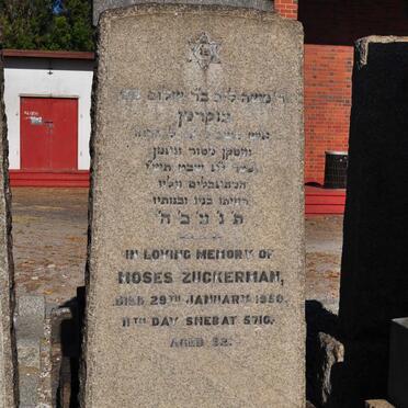 ZUCKERMAN Moses -1950 &amp; Rebecca GLASER -1958 :: WALTER Jessie nee ZUCKERMAN-1950