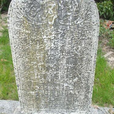 ? Abdulkaber Hamed ? -1943